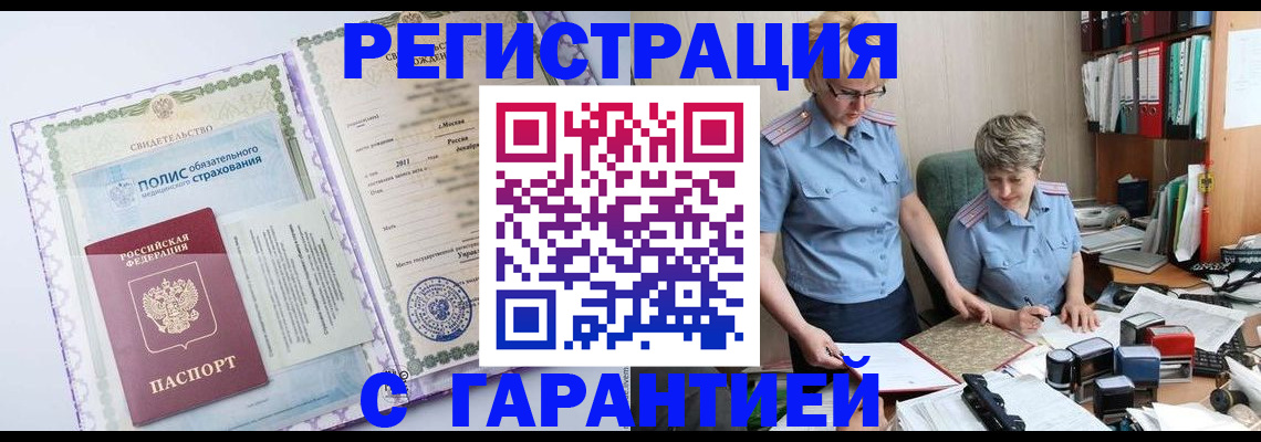 найти адрес прописки в Верхнем Уфалее