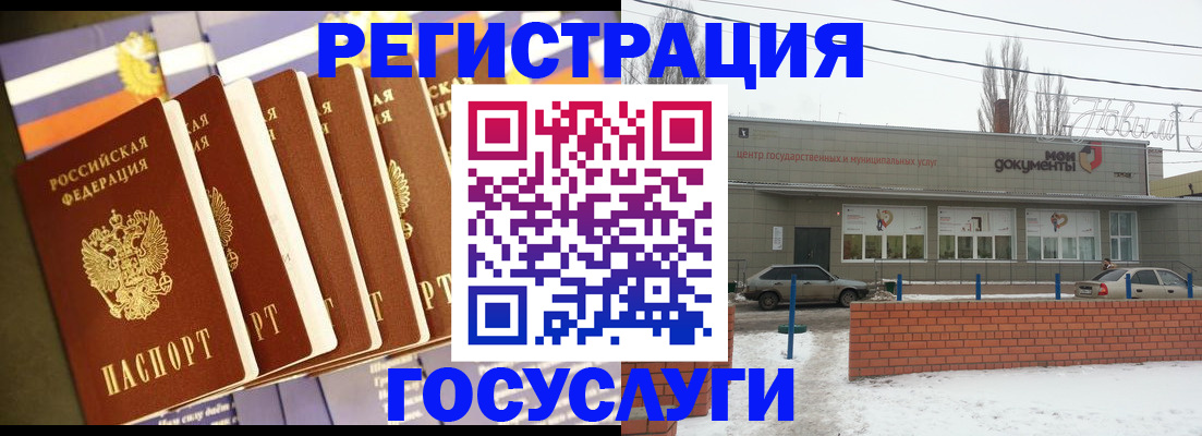 прописка гарантия в Верхнем Уфалее
