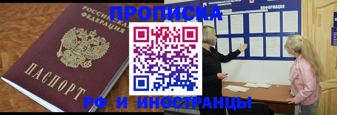миграционный учет в Верхнем Уфалее
